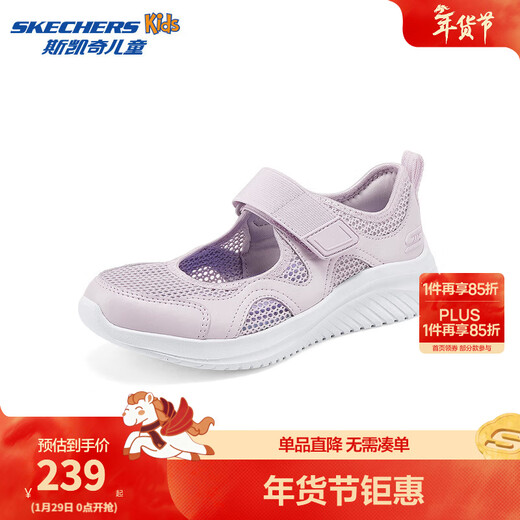 Skechers Children's Summer Breathable Mesh Lightweight Comfortable Sports Velcro Mary Jane Casual Shoes 303974L Lavender/LAV 34