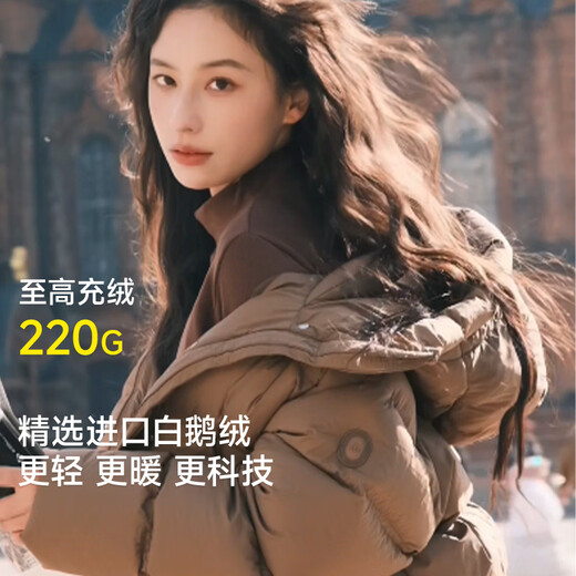 Meili City Tan Jianci's same style warm swan series puff short down jacket women's trendy casual style Korean version new 007 Berlin Blue S