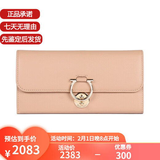 Ferragamo women's leather long wallet wallet 520 for girlfriend 22D1820684182