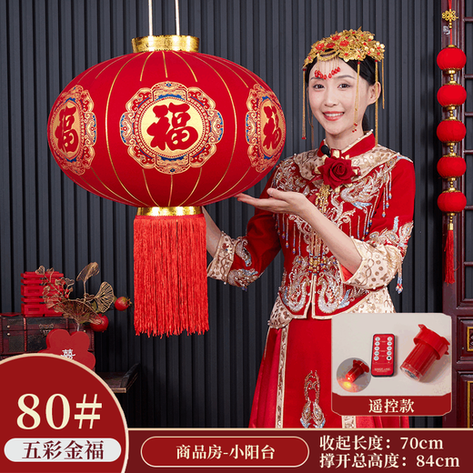 Xushansi's new door balcony solar lantern New Year's long pole lantern outdoor red lantern six-sided blessing lantern blessing character remote control LED light - battery provided red spike model 120# Guochao Jinfu diameter 80 cm one pair