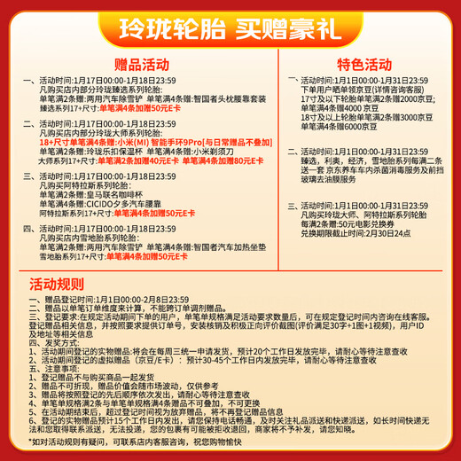 Linglong Tire Automotive Tire 205/60R16 92H Yufeng Series CROSSWIND HP010 Exclusive for Commercial Vehicles