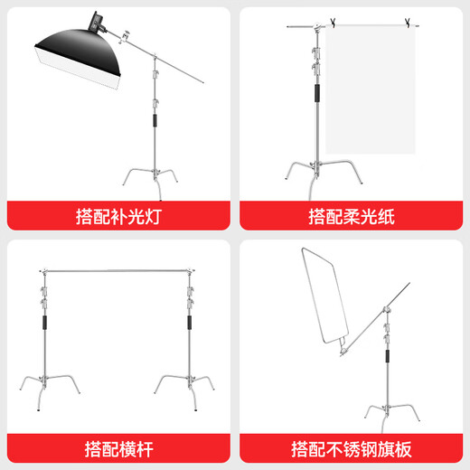 Godox suitable for photography light bracket 2.8m portable flash studio light fill light outdoor shooting light studio video live broadcast Heroland tripod light stand brand 3.3m magic leg load-bearing 20KG light stand