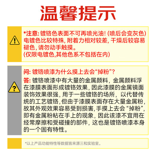 Sanhe galvanized self-spray paint, imitation electroplating spray paint, anti-corrosion and anti-rust paint, industrial paint, color-changing paint, metal anti-rust paint 350ml J2D.317 galvanized