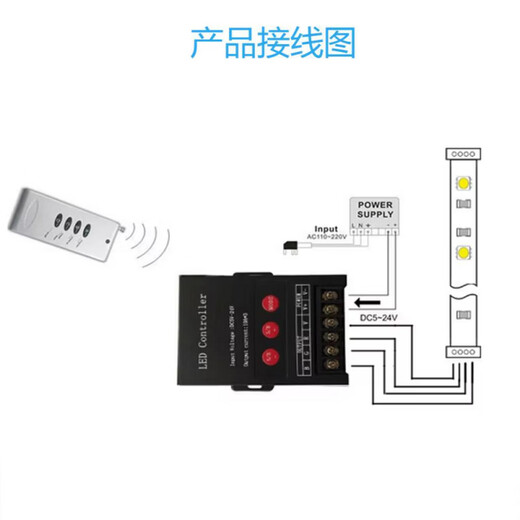 30A high power iron case controller LED colorful controller 3 button iron case high power RGB controller