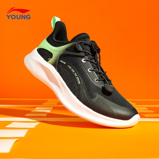 Li Ning (LI-NING) children's shoes, sports shoes, professional running shoes, spring new Angyue boys' running shoes, middle and large children's shoes, standard black Angyue 4 32, recommended foot length 20cm