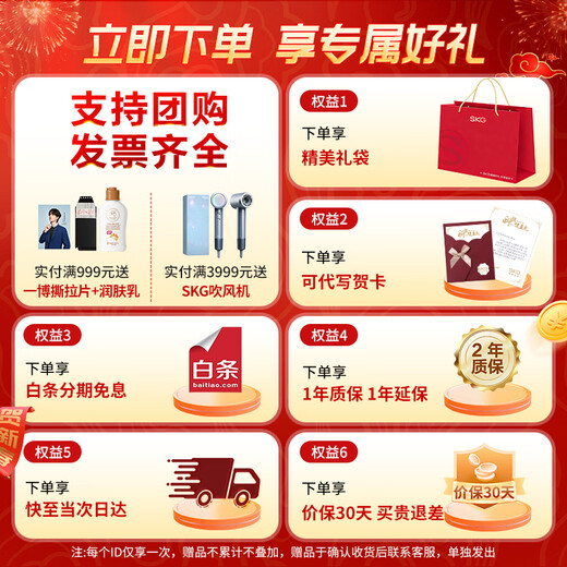 SKG mini fascia gun portable massager, professional-grade muscle and body massager, multifunctional fascia gun Wang Yibo's same style birthday and Valentine's Day gift for boyfriend and girlfriend, practical blockbuster new product F3mini fascia gun white