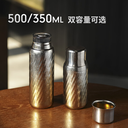 Peacock Japanese Pure Titanium Insulated Cup Stewing Cup Tea Water Separation Magnetic Lid Cooling Cup Gift Holiday Gift 500ml Magic Silver Purple 500ml