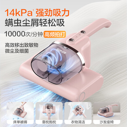 苏泊尔除螨仪【双拍打防缠绕】床宝双杯家用除螨仪床上吸尘器紫外线杀菌高温热风抑螨除螨神器ERC-D2A