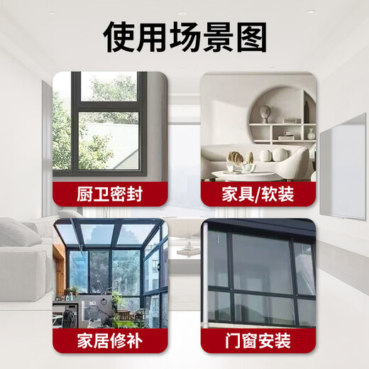 Cast solid glue nozzle, special mouth structure for glass glue gun, stainless steel door and window silicone gun head, 28-piece set