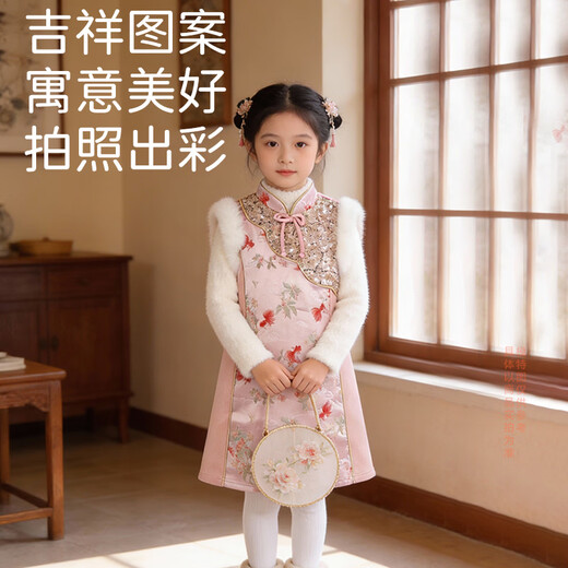 Berega (Babyprints) Girls Dress Spring Festival New Year Clothes Girls National Style Cheongsam New Chinese Hanfu New Year Tank Top 90