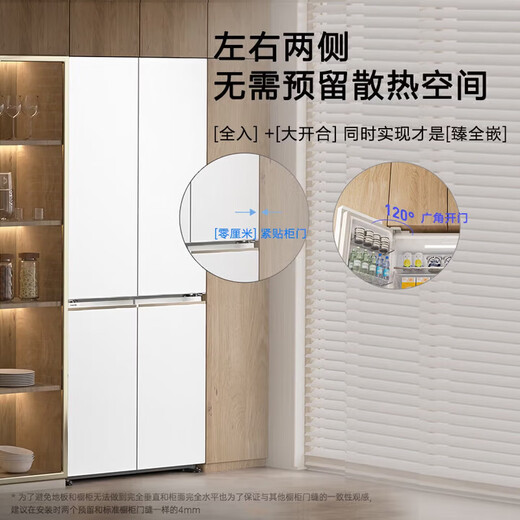 Panasonic Big Seal 2.0 ultra-thin zero-embedded large-capacity built-in household refrigerator intelligent control self-cleaning automatic ice making NR-TD51CTA-W NR-TD51CTA-W