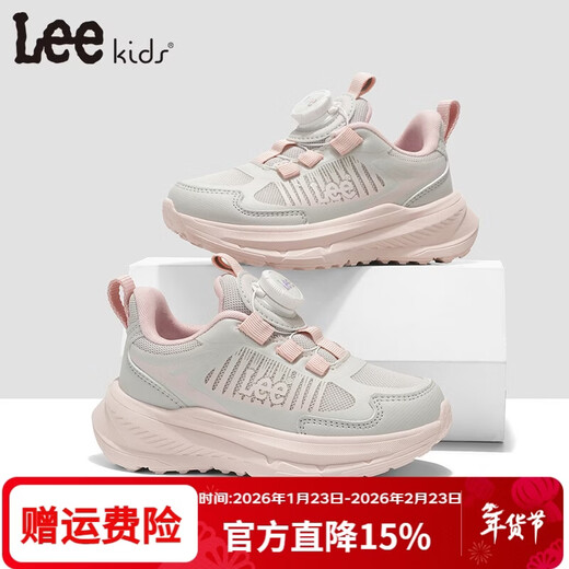 LEE KIDS children's sports shoes men's and women's running shoes 26 spring new running shoes non-slip wear-resistant casual shoes pink 34 inner length 22.5cm suitable for feet 21.5-22.0cm
