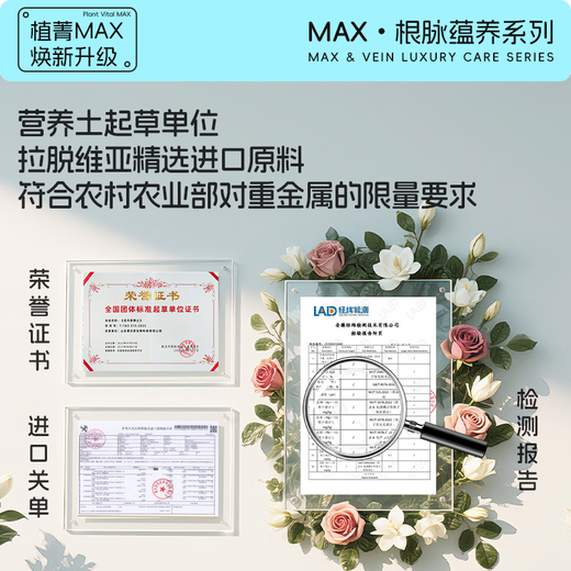 Devodore 55L plant nutrient soil universal flower soil vegetable planting organic soil peat soil green plant potted planting