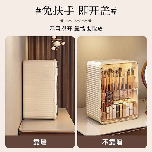 Aoyanlai large-capacity dust-proof cosmetics storage box dressing table storage rack large-dust-proof two-layer classic black