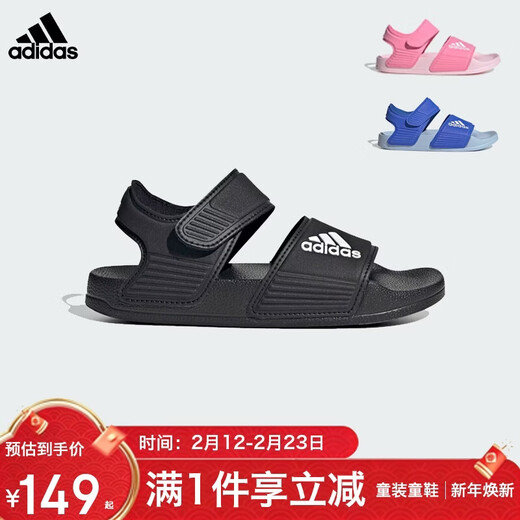 Adidas children's sandals summer beach shoes for men, women and children GW0344 black 4/36 size/225mm