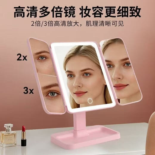 Cosmetic mirror LED mirror portable desktop three-fold detachable high-definition Internet celebrity college dormitory desktop beauty bedroom dressing mirror March 8th Girl Goddess Day gift long battery life white