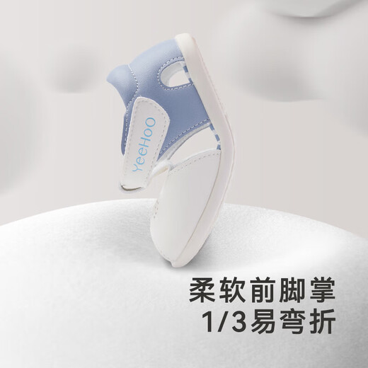 YEEHOO shopping mall same model children's sandals soft sole Velcro breathable sandals summer shoes light apricot striped sole sandals 16 recommended foot length 105-110