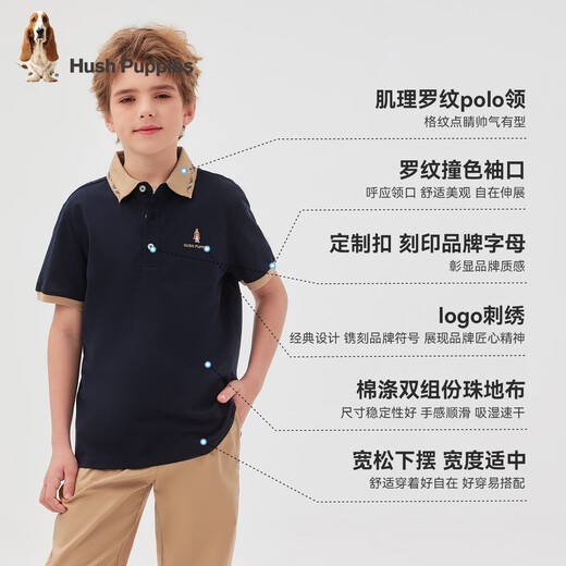 Hush Puppies Children's Clothing Children's Boys 2026 Spring and Summer New Classic Plaid Casual Comfortable Contrast Color Short-Sleeved Polo Shirt Navy Blue 150 cm