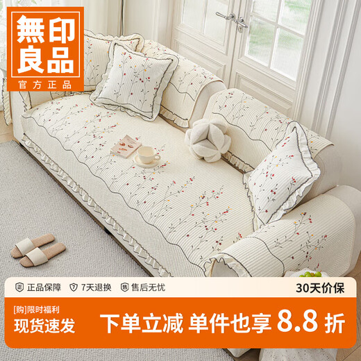 MUJI pure cotton sofa cushion 100% cotton seat cushion 2026 new style small fresh pastoral flowers high-end non-slip sofa cover ruffle Qingwan-beige maternal and infant grade 100% cotton 70cm*70cm