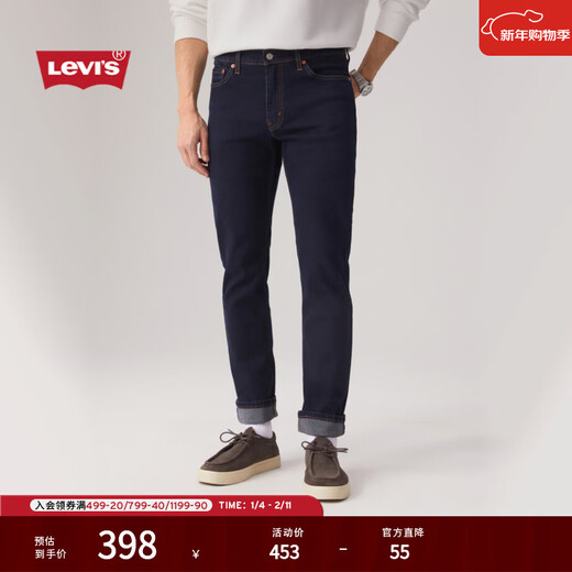 Levi's李维斯25年新款男士时尚百搭511修身牛仔长裤04511 靛蓝色 34 (32)