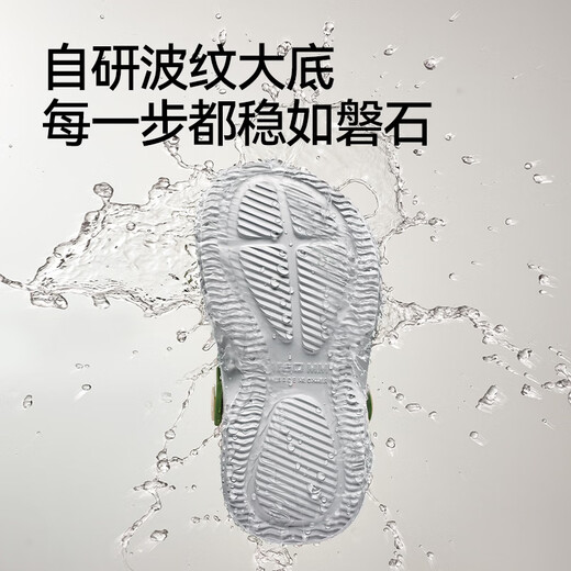 Happy Mary Baby Slippers Summer New Children's Home Infant Breathable EVA Bath Boys and Girls Indoor Crocs Off-White 20 Inner Length 13cm Suitable for Feet Length 12.5-13cm