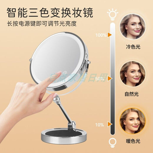 Smart makeup mirror rechargeable desktop double-sided LED magnifying mirror with light folding desktop mirror makeup mirror beauty mirror 8 inches - chrome color - 5 times magnification - ordinary model_cannot be folded