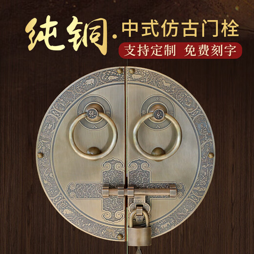 He Jiagong antique door lock handle hand-style copper door knocker villa courtyard wooden door bolt latch handle 35cm ordinary bronze color (base card 1.5mm)