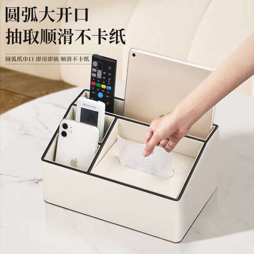Yusenyi paper box for home living room high-end coffee table storage napkin paper towels for remote control upgraded version + cheese white