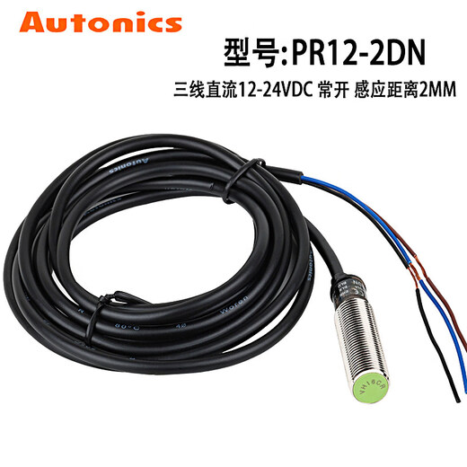 Proximity switch PR12-4DN/4DP/2DN PRT12-4DO sensor NPN three-wire 24V PR12-4AC