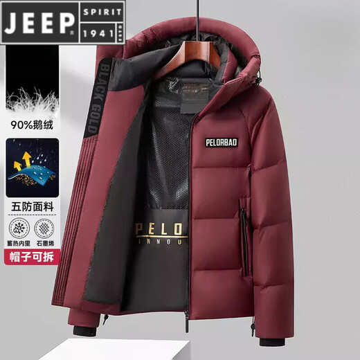 JEEP SPIRIT鹅绒羽绒服男冬季新款加厚短款连帽美式高充绒量青年面包服外套潮 红色 M 170