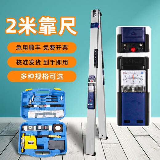 2-meter folding aluminum alloy ruler 2-meter folding aluminum alloy high-precision horizontal ruler 2-meter construction engineering inspection 1-meter ruler