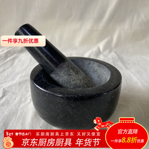 Oupinyuan household natural granite hand-ground stone mortar commercial chili garlic ginger paste garlic pounder stone pounding mortar stone nest outer diameter 9.5 height 5 cm