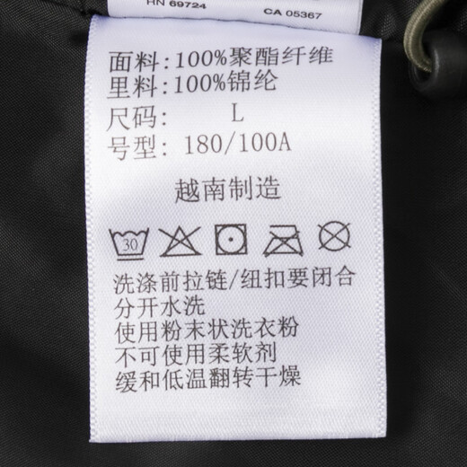 Columbia哥伦比亚户外24秋冬新品男子金点热能防水冲锋衣夹棉三合一WE6198 397 L/180/100A