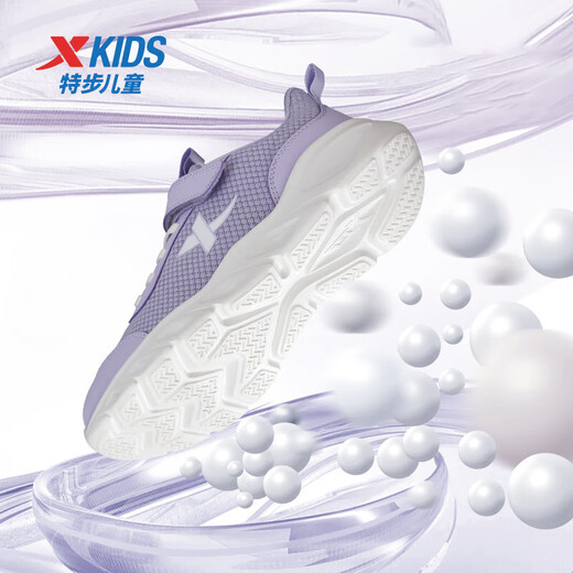 XTEP (XTEP) Kinderschuhe für Mädchen Mesh obere Basis weiche Sport -Laufschuhe Schneeviolette Größe 34