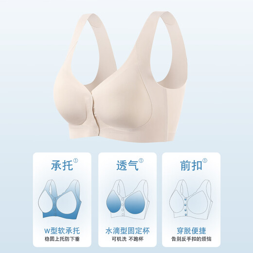 Yalu women's bra for middle-aged and elderly people, seamless, breathable, front-buttoned, beautiful back, anti-sagging, soft, wire-free bra, orchid smoke color 2XL (115-130Jin Jin equals 0.5kg)