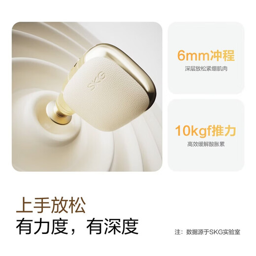 SKG mini fascia gun portable massager, professional-grade muscle and body massager, multifunctional fascia gun Wang Yibo's same style birthday and Valentine's Day gift for boyfriend and girlfriend, practical blockbuster new product F3mini fascia gun white