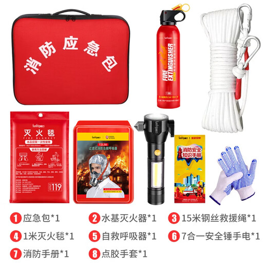 Quxing Family Fire Emergency Kit Home Fire Escape Set Fire Extinguishing Equipment Gas Mask Civil Defense War Readiness Rescue Fire Emergency 8-piece Set Fire Recommendation
