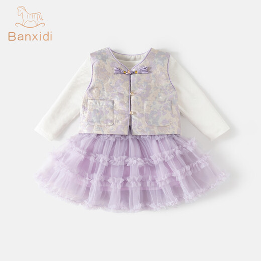 Banxidi girls dress spring 2026 new baby national style princess dress suit one-year-old dress children's mesh skirt purple 80