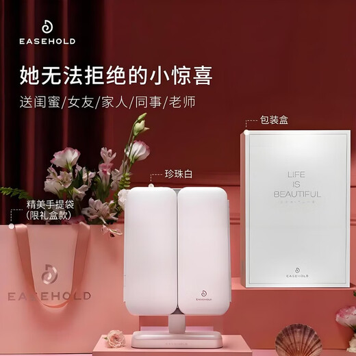 EASEHOLD double-door LED makeup mirror desktop desktop home makeup mirror high-definition fill-in light beauty mirror for girls shell mirror 3500mAh battery life-white