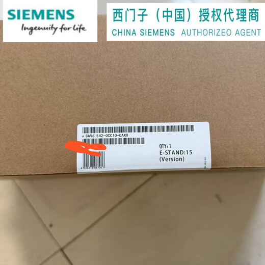 Siemens 6AV6 542 6AV6542-0CA10/0CC10/0AG10/0DA10-0AX0/ 6AV6542-0AG10-0AX0