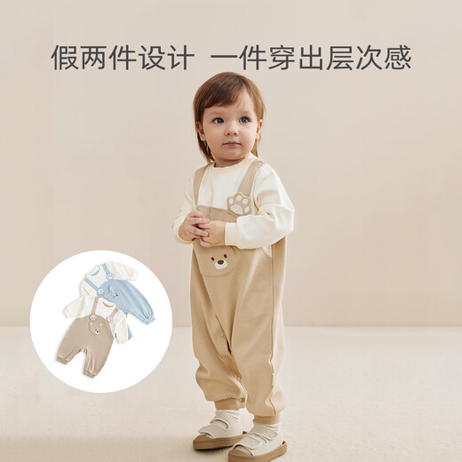Mylabella (MOLO BALO) glutinous rice cotton baby fake two-piece long-sleeved jumpsuit, spring and autumn style baby wear romper, cute shape, coffee color 66cm