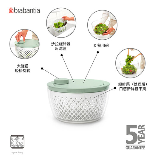 Brabantia Tasty+ salad spinner vegetable dehydrator drain vegetable basket artifact large bowl
