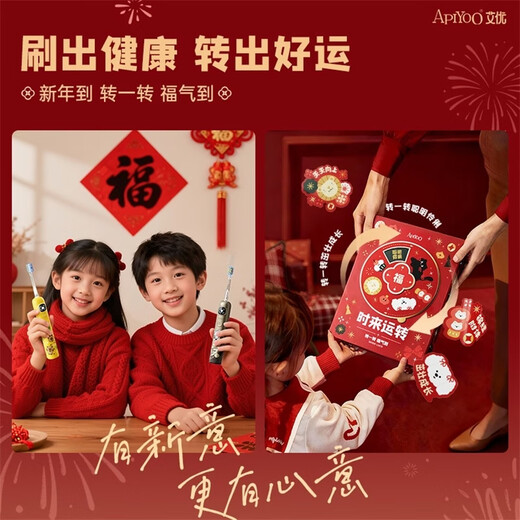 ApiYoo A9pro upgraded version of children's electric toothbrush real-time voice reminder soft bristles gum protection 3-6-15-year-old students boys and girls children's holiday birthday gifts New Year gifts