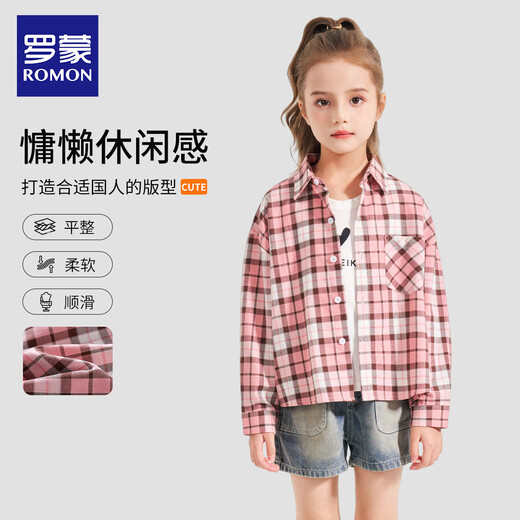 Romon Girls Plaid Shirt Long Sleeve Children's 2026 Girls 100% Cotton Retro Shirt Spring Autumn Jacket Pink Regular Single Shirt 130