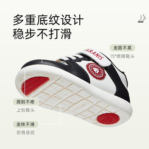 Tyranis spring baby toddler shoes anti-kick, anti-slip, wear-resistant, functional shoes for boys and girls, white/black 24