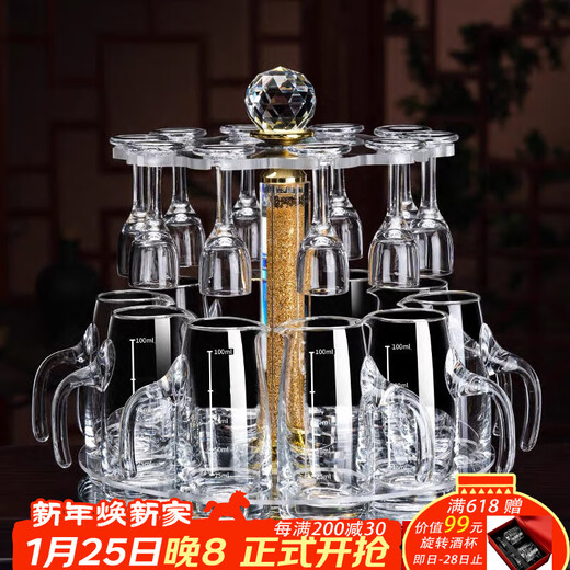 Depinte high-end light luxury Maotai cup spirits shot glass one-cup Chinese gold foil white wine cup set wine dispenser 10ml small tall cup transparent style set + cup holder (10 pots 10 cups