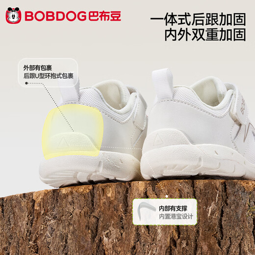 Babudou children's shoes 2026 spring mountain style baby toddler shoes for boys and girls functional shoes non-slip wear-resistant children's shoes white 26 spring new 19 inner length 12.5cm, suitable for feet 12cm long