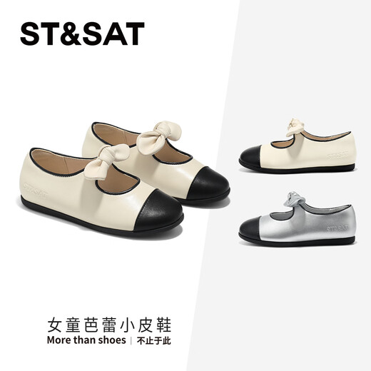 Saturday Children's Leather Shoes Spring Style Girls Soft Bottom Bow Princess Shoes Ballet Style Shallow Mouth Shoes Elegant Mi 34