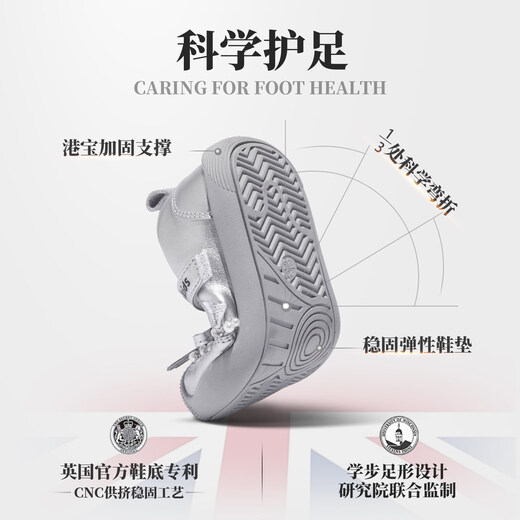 NUBEKIDS British children's shoes, girls sneakers, princess new spring and summer baby toe-toe anti-kick fashionable sports shoes, quicksand silver 17, inner length 13cm, recommended foot length is about 12cm