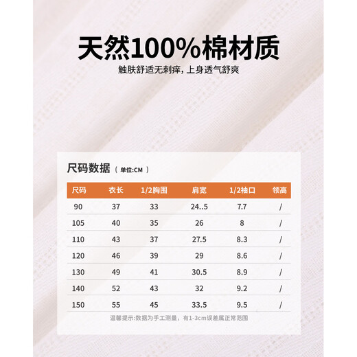 Royal Tong Yuan Girls Love Embroidered Shirt Doll Collar Spring and Autumn Style Long Sleeve Top White 105